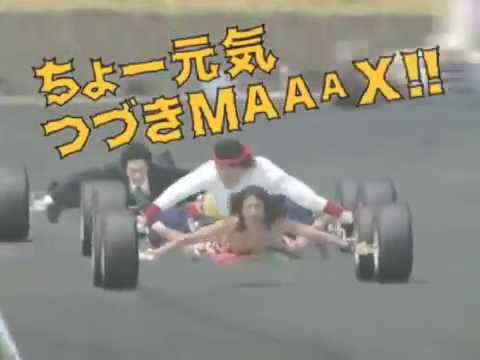 Japanese human car racing