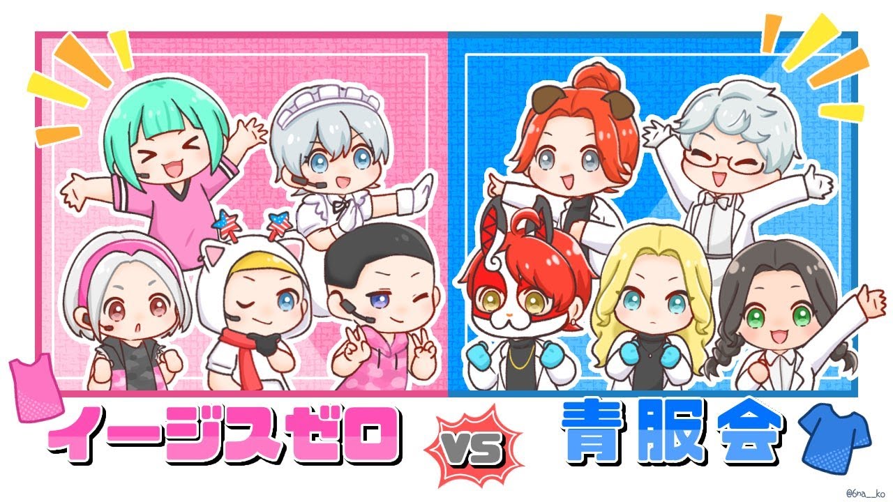 イージスゼロ VS 青服会 今日、決着をつける / まぐなむ視点 ストグラ 