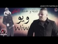 جديد شاب مراد2017 شابة و عندك لاطاي