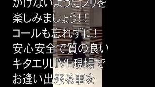 喜多村英梨 - バラユリｘｘｘｘ