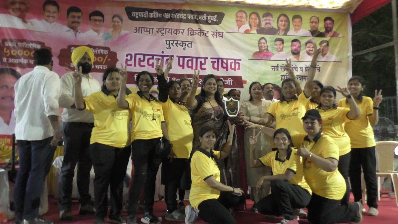 Prashant Patil| Prashant Tadakhe| शरदचंद्र पवार चषक|दोन दिवसीय ओव्हरआर्म क्रिकेट टूर्नामेंटचे आयोजन