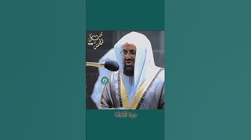 تلاوة خاشعة  سورة الذاريات    #القرآن_الكريم #سعودالشريم #تلاوات#الحرم_المكي