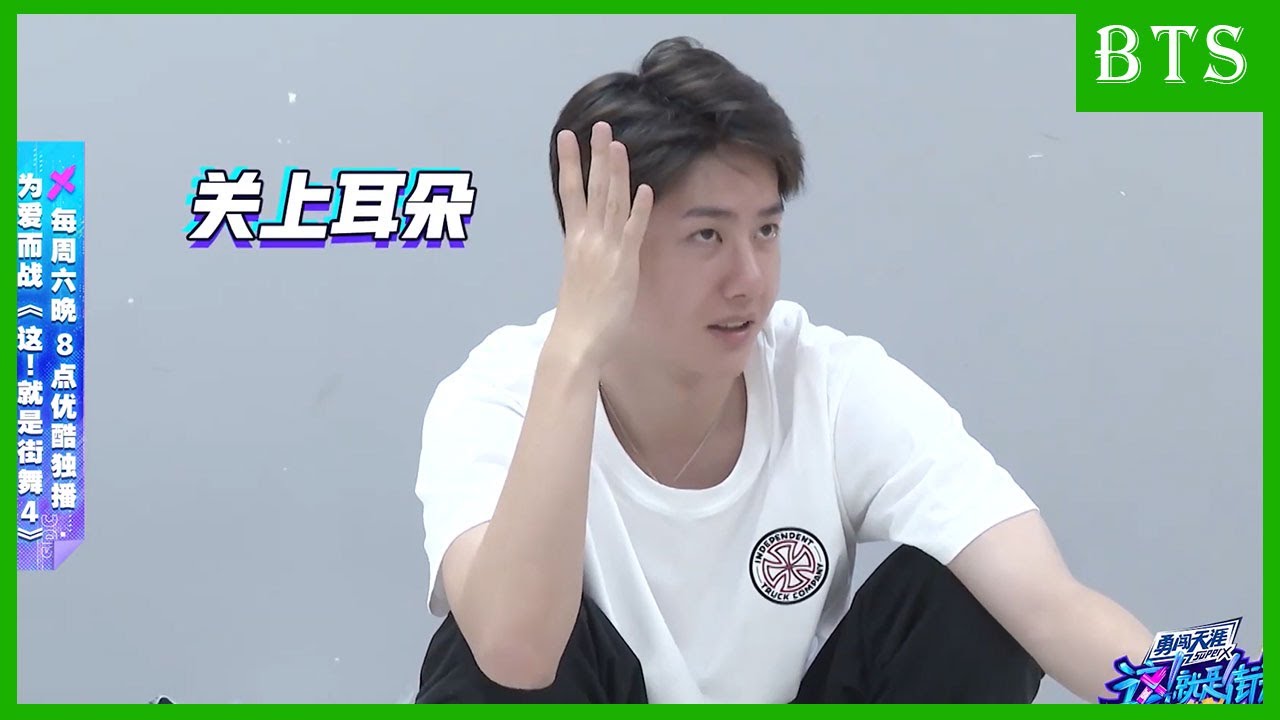 🕺王一博听小海讲鬼故事又怕又想听，试图回避但失败！灵魂拷问杨凯：你练表演了吗？ | 这！就是街舞4