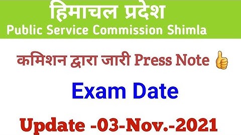 HPPSC Shimla latest notification, Press note & Result 2021 as on 03 nov. .2021