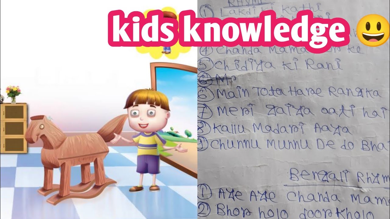 hindi rhymes//English rhyme//bengali rhymes #lakdi ki Kathi #bhor holo ...