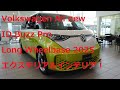 Volkswagen All new ID.Buzz Pro Long Wheelbase　Exterior&Interior!!