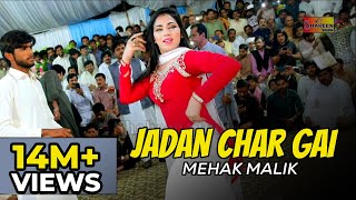 Mehak Malik | Jadan Char Gai | Latest Punjabi &amp; Saraiki Song #Shaheen_studio