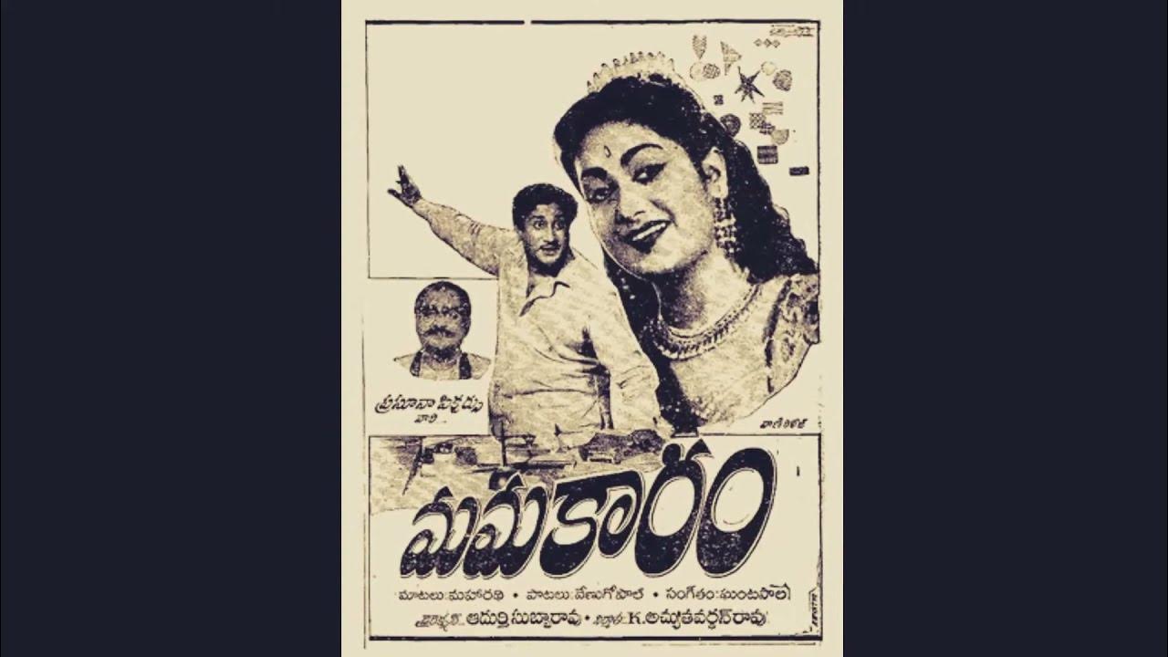 telugu-old-movies-list-youtube