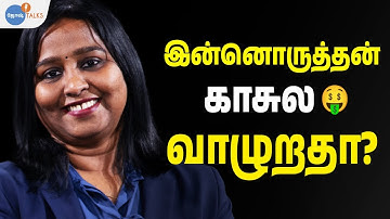 Single Woman ஆக நான் சந்தித்த கஷ்டங்கள்! | Kavitha | Josh Talks Tamil