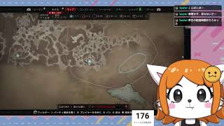 人生プレイ！死んだら配信即終了ディアブロ　２人目【Diabl 4】