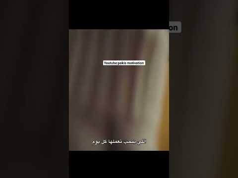 لو انت مش هتضحي بالحاجات الي بتحب تعملها كل يوم فأنت هتضحي بحاجه بتحلم بيها كل عمرك ترند تصميمي