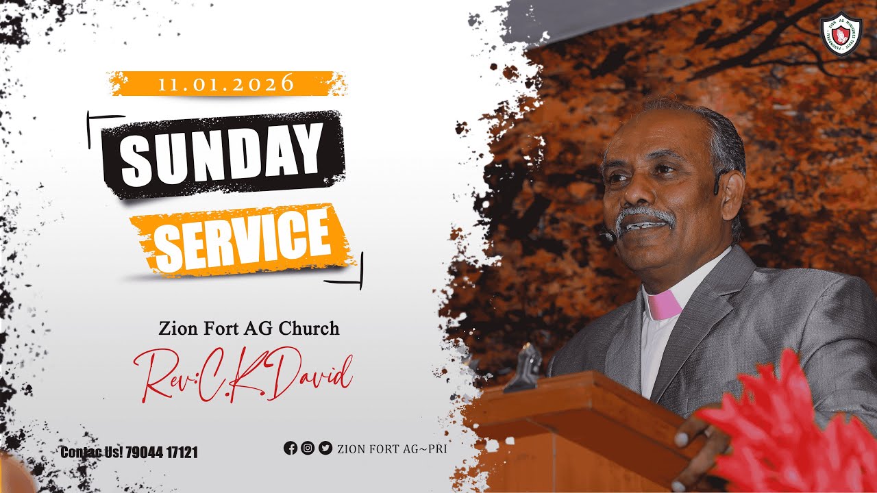 🆉🅸🅾🅽 🅵🅾🆁🆃 🅰🅶 🅲🅷🆄🆁🅲🅷 | PRI | LIVE 🔴‌| 𝓢𝓤𝓝𝓓𝓐𝓨 𝓢𝓔𝓡𝓥𝓘𝓒𝓔 |11.01.2026 | BY REV:C.K.DAVID | ERODE....