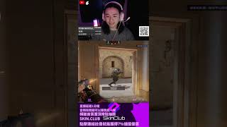 4K #cs2排位 #cs2戰術分析 #cs2livestream #射擊遊戲愛好者 #cs2教學 #cs2射擊遊戲 #cs玩家 #cs2高手對決 #遊戲實況 #counterstrike2