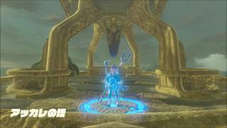 動画あり ジズ カフィの祠 １ ゼルダの伝説ブレス オブ ザ ワイルド Wiiu版 分割 ゼルダの伝説ブレスオブザワイルド攻略動画まとめサイト