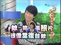 2010.11.08 康熙來了完整版　他們的故事真的很扯