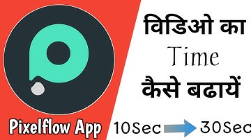विडिओ पर Time कैसे बढाऐं | Export video and editing intro | Pixelflow app | 2020
