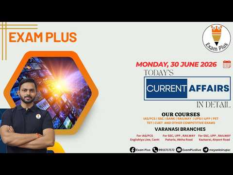 Daily Current Affairs 2026 | 30 June Current Affairs 2026 | Current Affairs Today | Mayank Sir