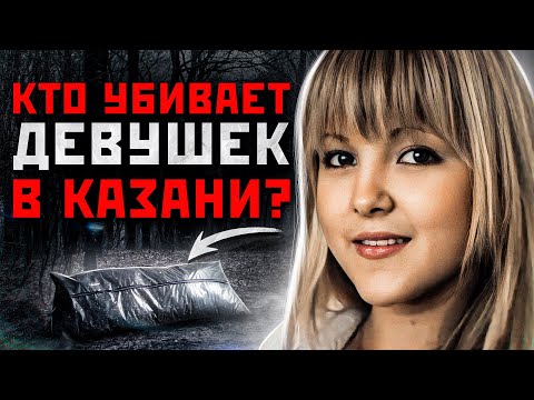 8 ЛЕТ У ОЗЕРА НАХОДИЛИ ТЕЛА ДЕВУШЕК | Шокирующая История Дарьи Максимовой | Маньяк Игорь Птицын