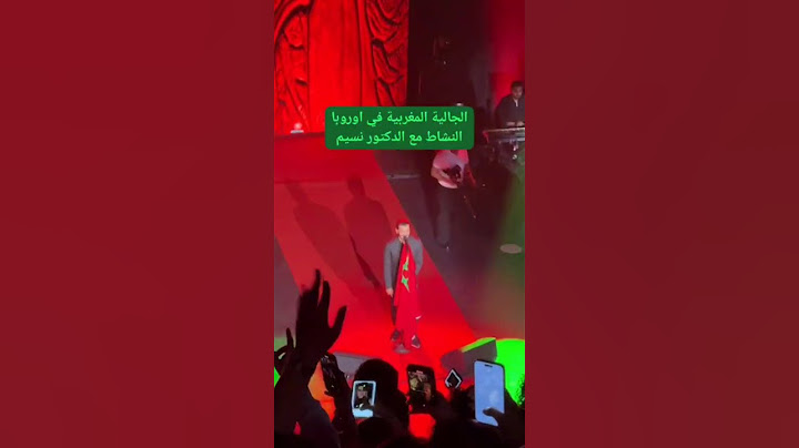 #النشاط#الجالية#المغربية#مع#الدكتور#نسيم#