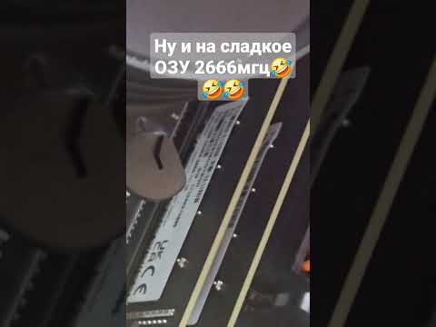 Я в ШОКЕ!