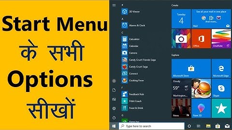 Start Menu All Options in Hindi | Window 10 || Chapter 10 | Computer Gyan