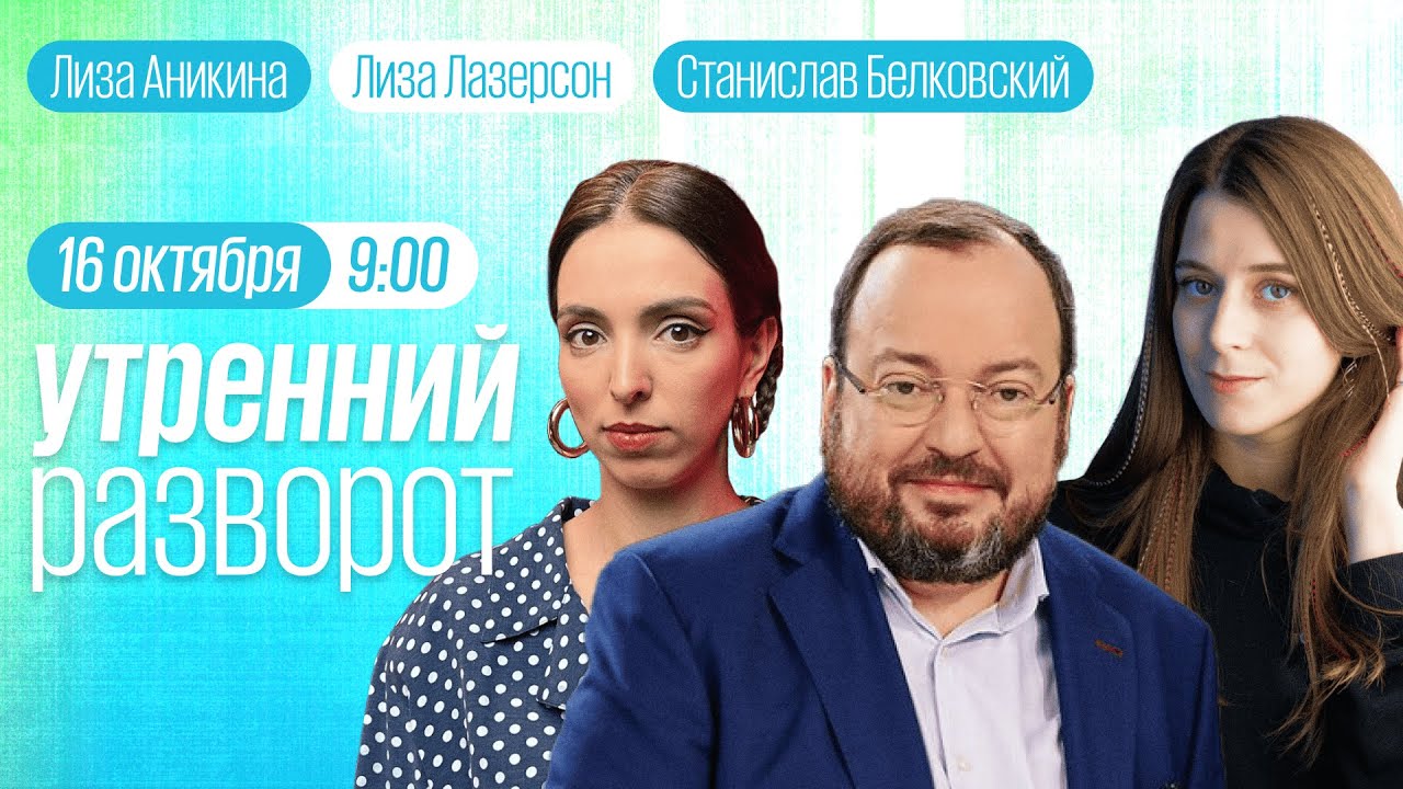 Живой гвоздь ведущие