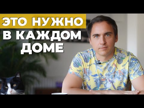 Видео: Как знать, если вы готовы перечислить свой дом