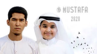 Nasheed Mustafa ﷺ | Mishari Abdulloh & Muhammad Al Afasy | نشيد مصطفي