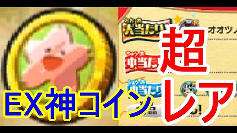 ダイヤニャン Qrコード写真
