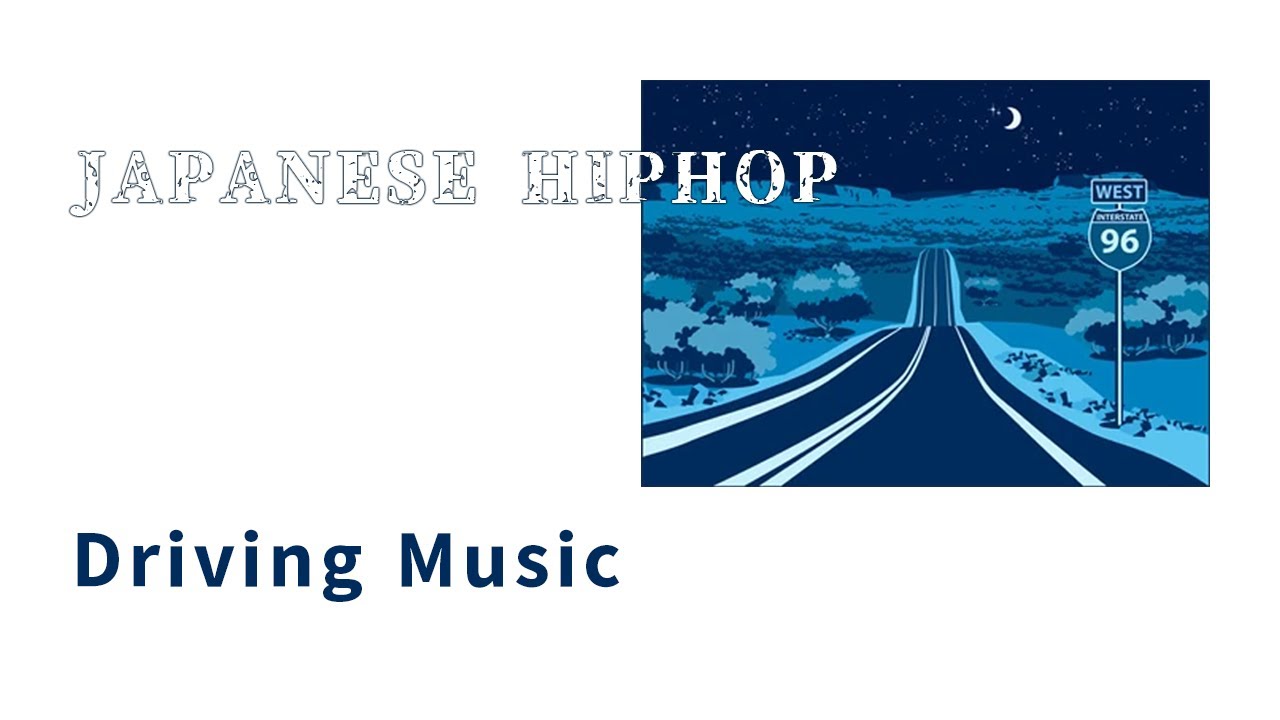 HIPHOP】ドライブでテンション上がる日本語ラップ（Summer2023