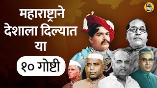 महरषटरन दशल १० महतवचय गषट दलय, महरषटर जगल महणन दश जगल Bol Bhidu