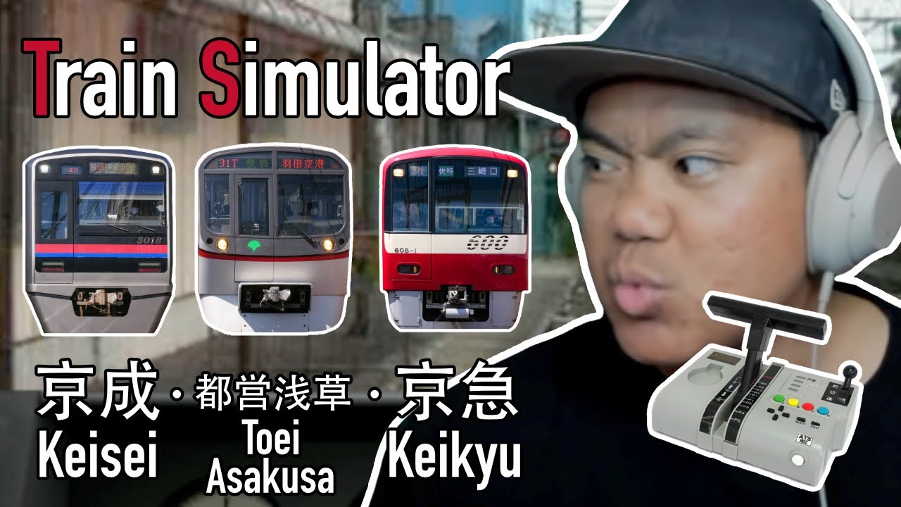 THREE LINE TRAIN DRIVING EXTRAVAGANZA | Train Simulator 京成·都営浅草·京急線 |  Japanese Train Sim
