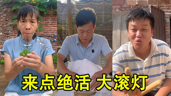 为了和最爱的酒友喝酒，必须给母老虎露点绝活，大滚灯完成看她还说什么！【李叮长】