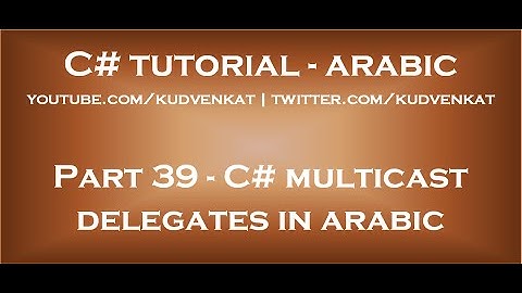 C# multicast delegates in arabic