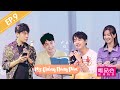 【Vietsub】Mẹ Chồng Nàng Dâu - Tập 9 | Tần Hạo cute hết nấc "Học tiếng mèo kêu"