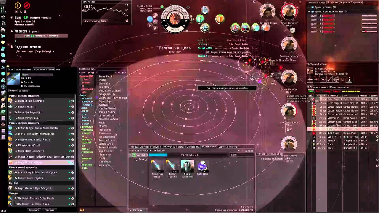 EVE Online Доставка груза (Cargo Delivery) YouTube