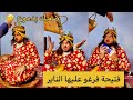 فتيحة تحتفل بناير فرحة لا توصف 