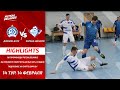 HIGHLIGHTS | DINAMO-BNTU - OHRANA-DINAMO | 14-й тур, Высшая лига | 14.02.2021