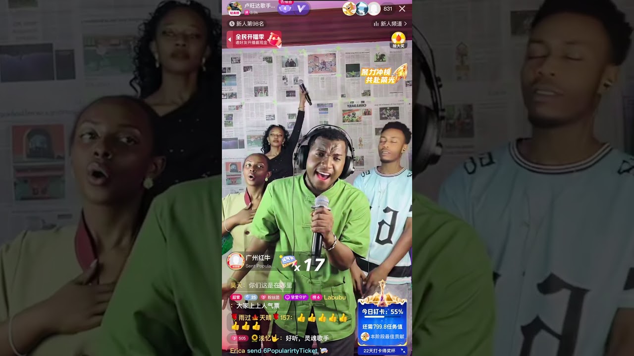 保安￼歌神直播的经典作品 唱出了草原的情怀 山河的美