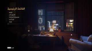 تعريب لعبة Mafia Definitive Edition