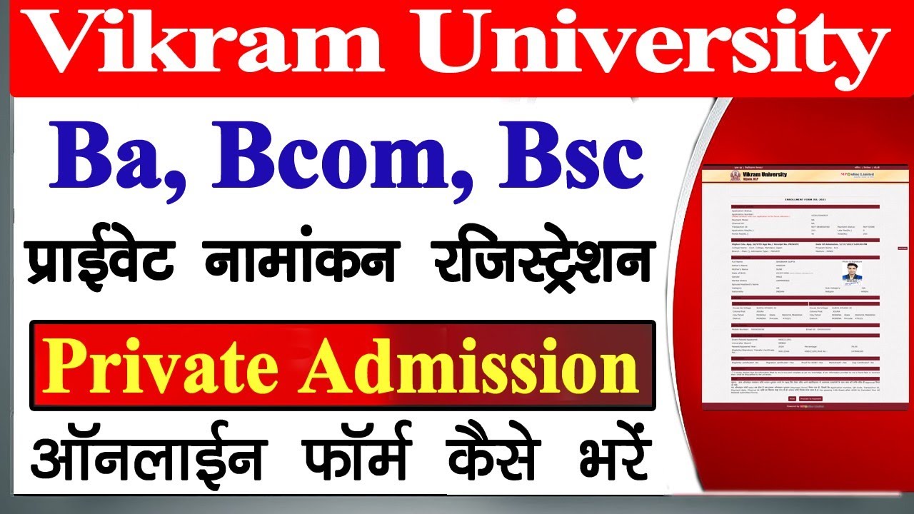 Vikram University Private Admission 2022 || Vikram University Ba Bcom Bsc Private Enrollment Form