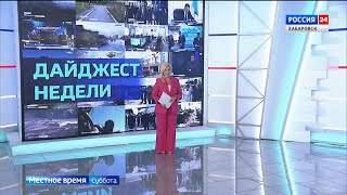 200 км Тихоокеанской железной дороги, встреча с главой Росмолодёжи, увеличение лесовосстановления