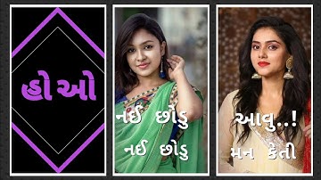 Narvat Rathva New Timli status 2022 Jagdish Rathva New Timli status 2022 Vidur Rathva New Timli 2022