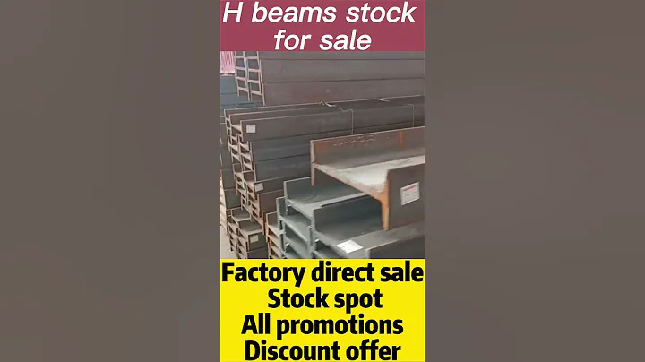 H beams stock for sale