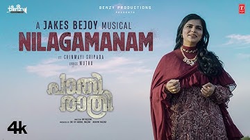 Nilagamanam (നിലഗമനം) | Paathirathri | Soubin Shahir,Navya Nair | Chinmayi | Jakes Bejoy | Ratheena