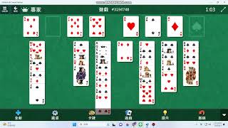 Microsoft FreeCell #3194748