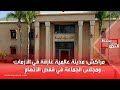 مراكش مدينة عالمية غارقة في الأزمات ومجلس الجماعة في قفص الاتهام 