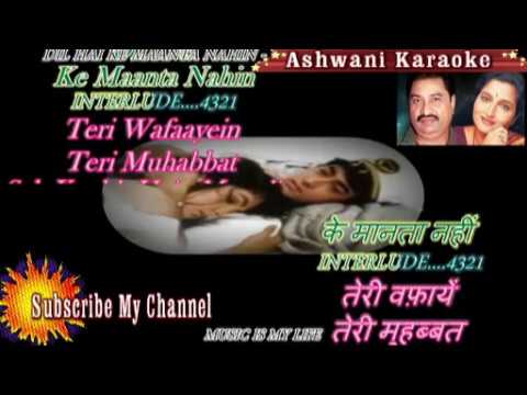 Dil Hai Ke Manta Nahi Karaoke With Female Voice
