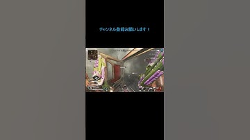 スパレジェがかっこよすぎて３たて #apex #apexキルクリップ