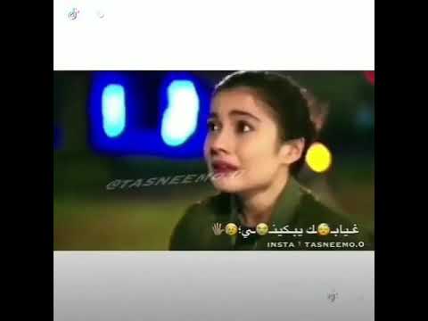 بعيد عن عيني غيابك بيبكيني